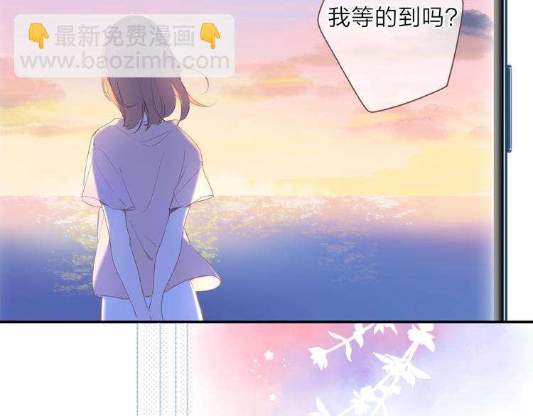 视频同学录-第120话