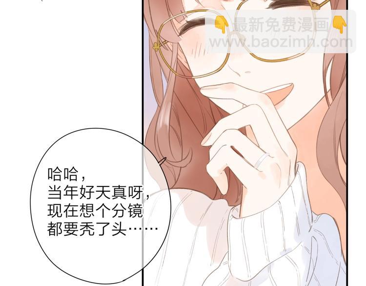 视频同学录-第120话