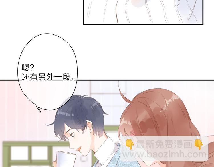 视频同学录-第120话