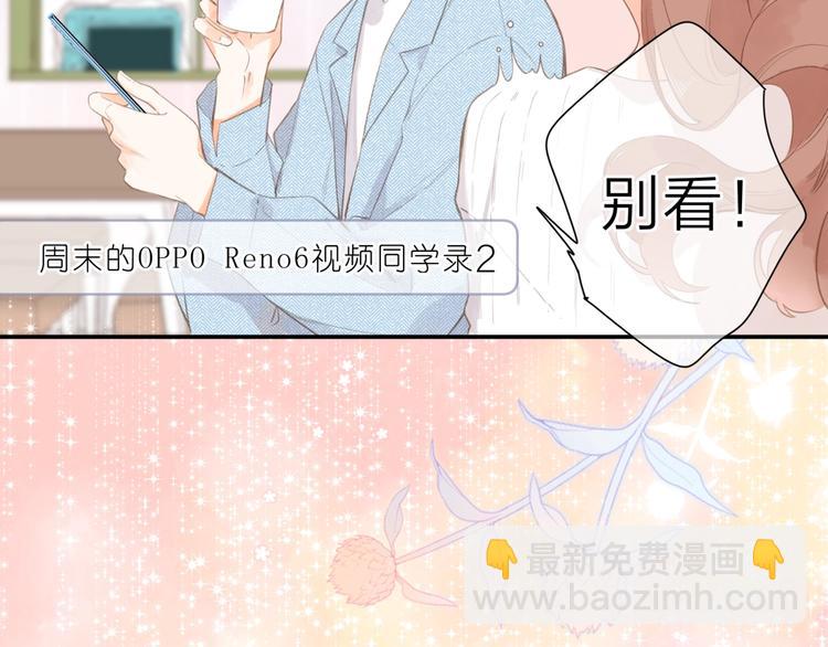 视频同学录-第120话