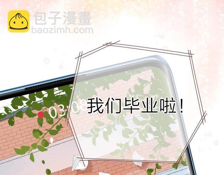 视频同学录-第120话