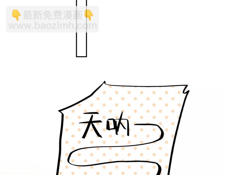 第8话 波点(1/5)-第14话