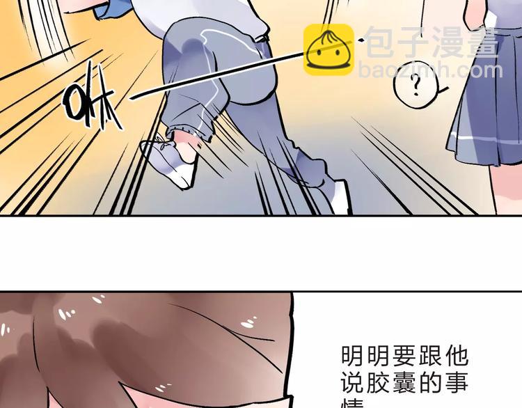 第8话 波点(1/5)-第14话