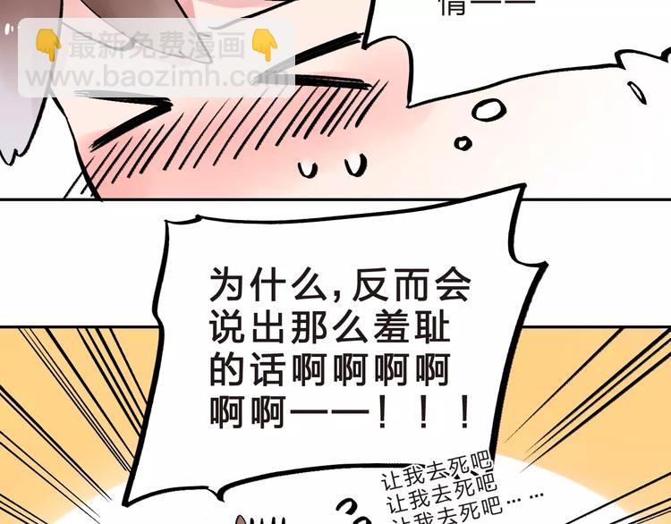第8话 波点(1/5)-第14话