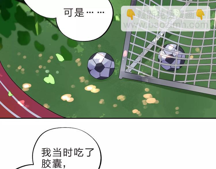 第8话 波点(1/5)-第14话