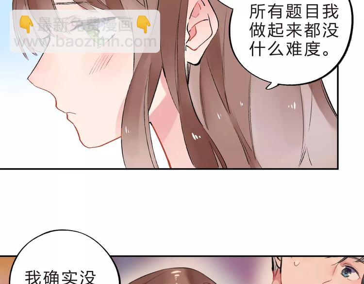 第8话 波点(1/5)-第14话