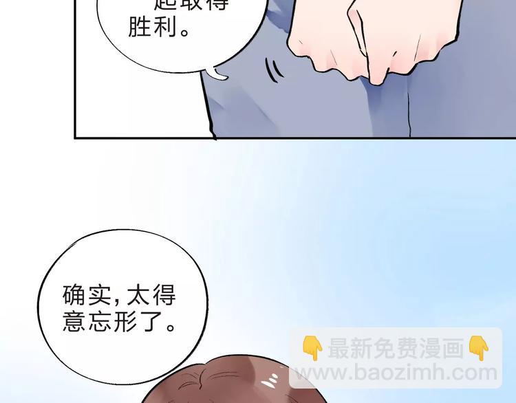 第8话 波点(1/5)-第14话