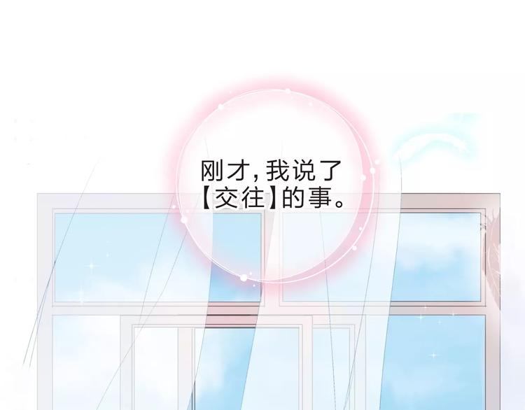 第10话 刘善(1/5)-第16话