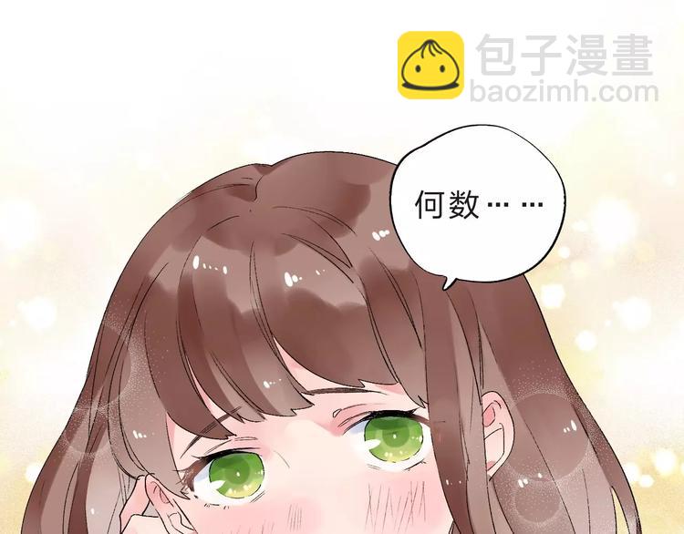 第10话 刘善(1/5)-第16话