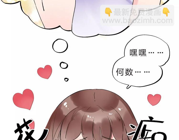 第10话 刘善(1/5)-第16话