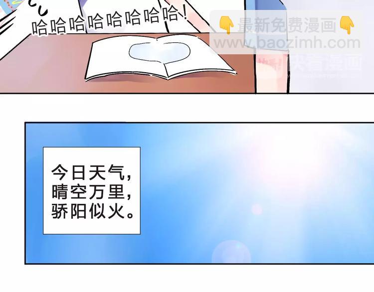 第10话 刘善(1/5)-第16话
