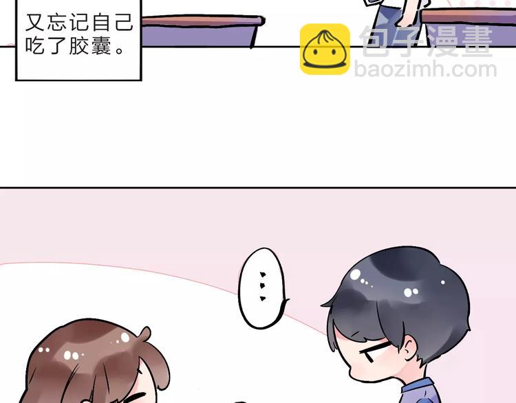 第10话 刘善(1/5)-第16话