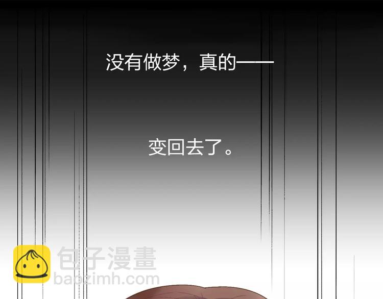 第12话 陪伴(1/5)-第18话