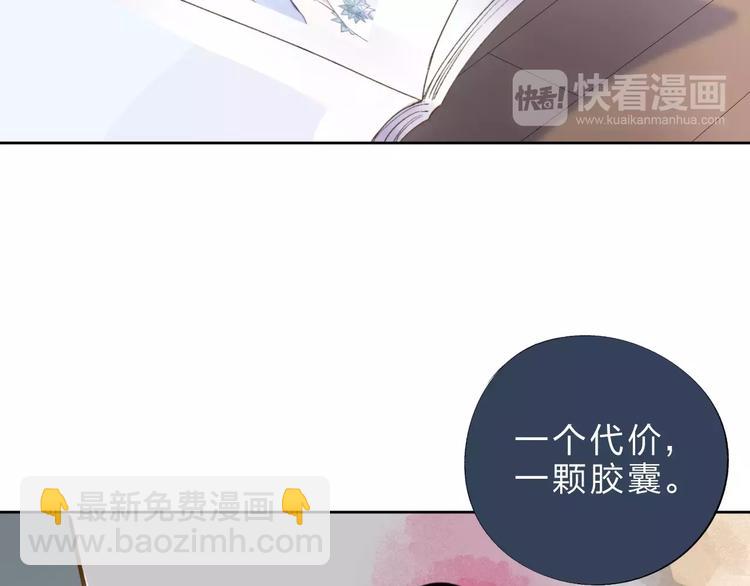 第12话 陪伴(1/5)-第18话