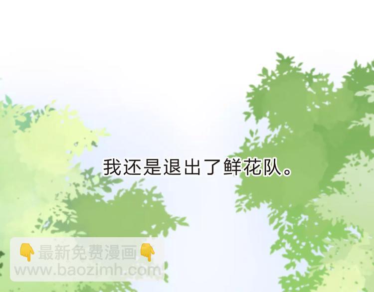 第14话 Pick me(1/3)-第20话