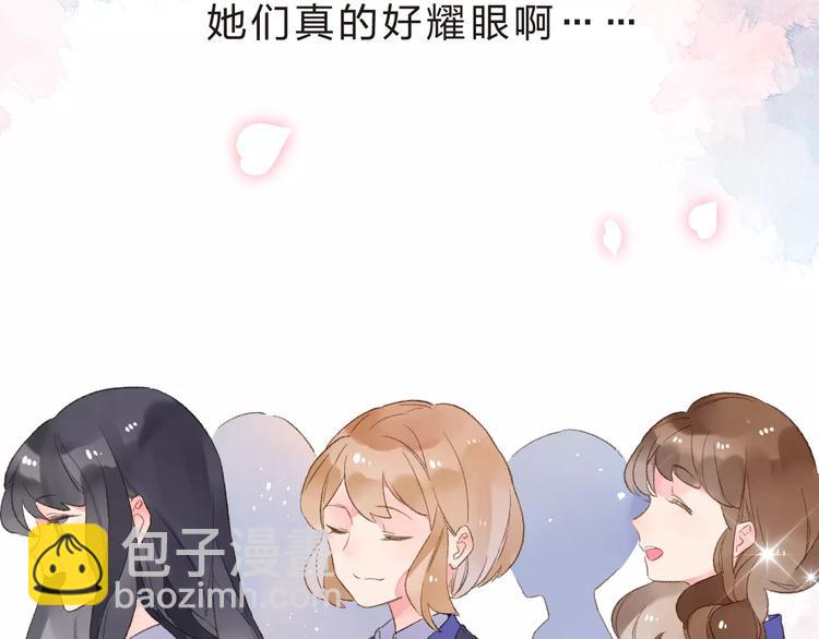第14话 Pick me(1/3)-第20话