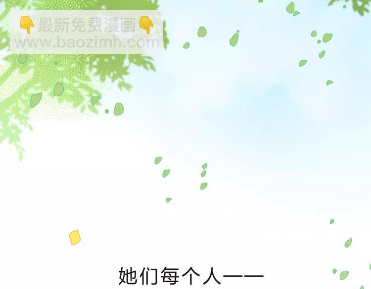 第14话 Pick me(1/3)-第20话