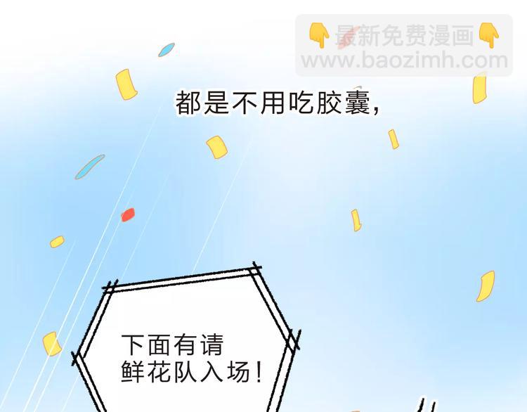 第14话 Pick me(1/3)-第20话