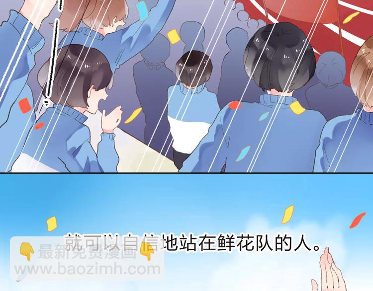 第14话 Pick me(1/3)-第20话
