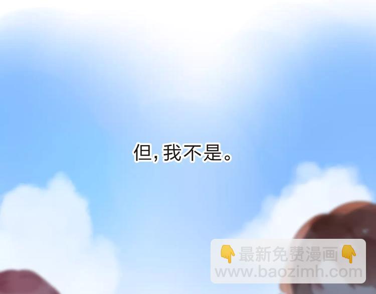 第14话 Pick me(1/3)-第20话