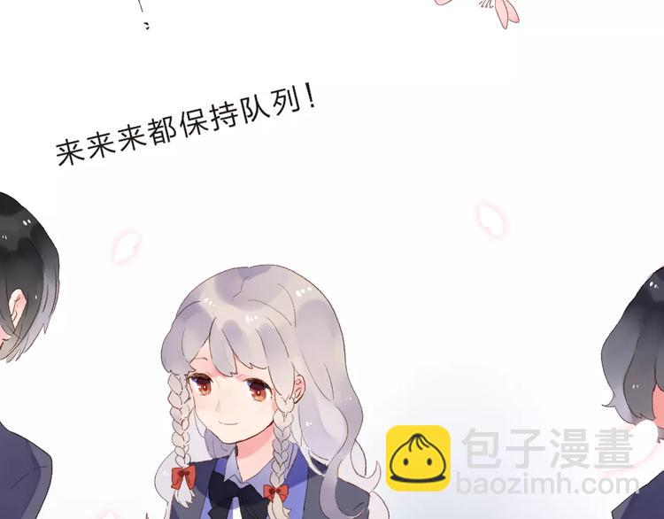 第14话 Pick me(1/3)-第20话