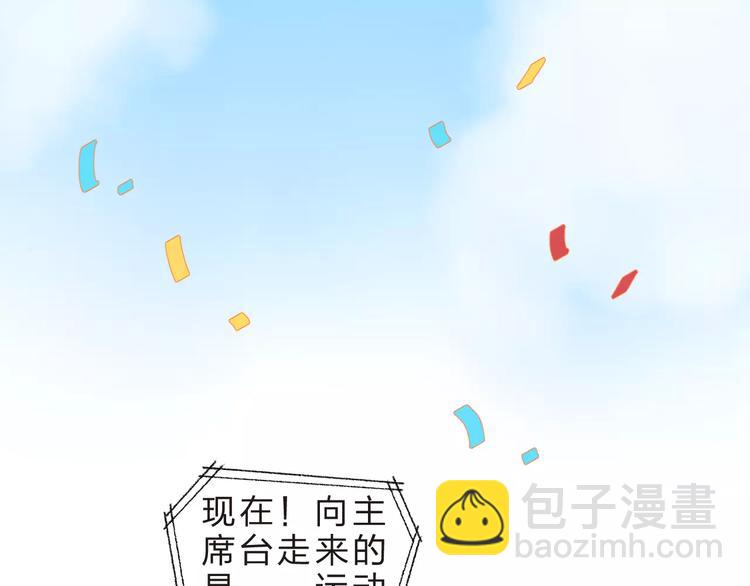 第14话 Pick me(1/3)-第20话
