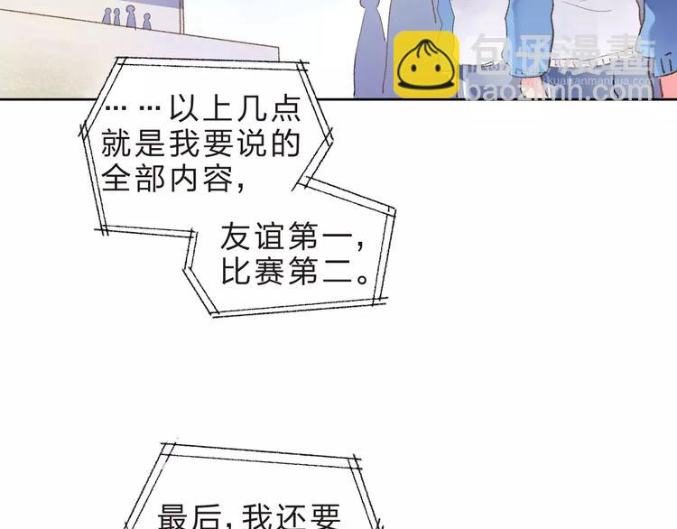 第14话 Pick me(1/3)-第20话