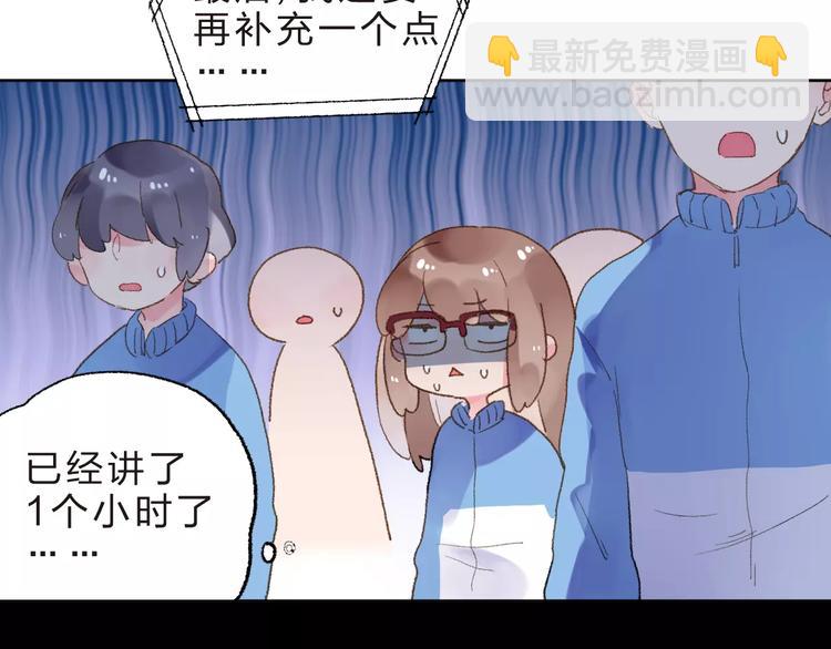 第14话 Pick me(1/3)-第20话