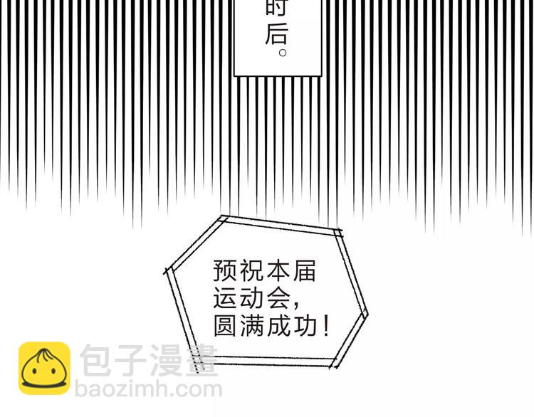 第14话 Pick me(1/3)-第20话