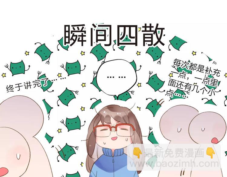 第14话 Pick me(1/3)-第20话