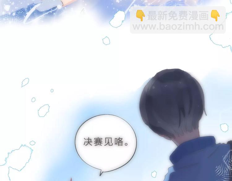 第16话 在意(1/4)-第22话