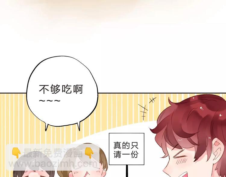 第16话 在意(1/4)-第22话