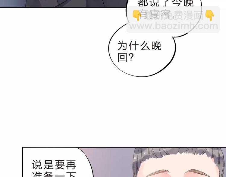 第16话 在意(1/4)-第22话
