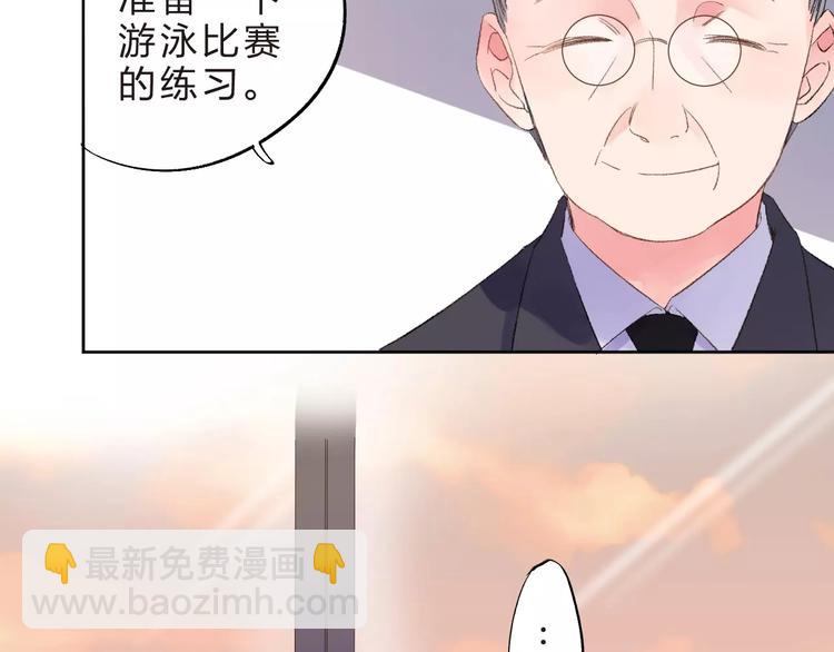 第16话 在意(1/4)-第22话