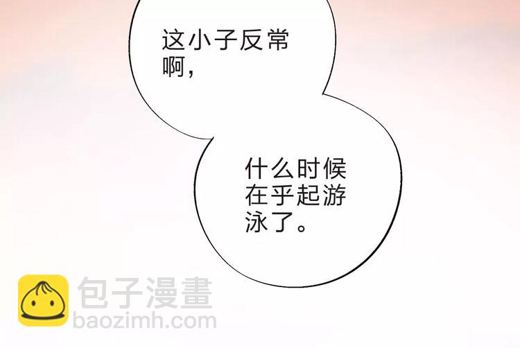 第16话 在意(1/4)-第22话