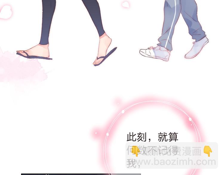 第18话 挥之不去(1/2)-第24话