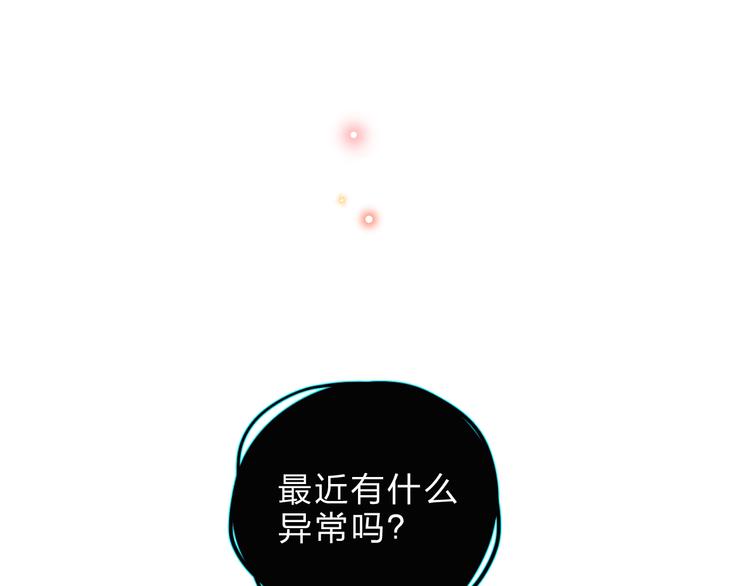 第20话 关系(1/4)-第26话