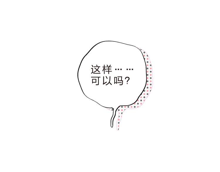 第22话 格格不入(1/4)-第28话