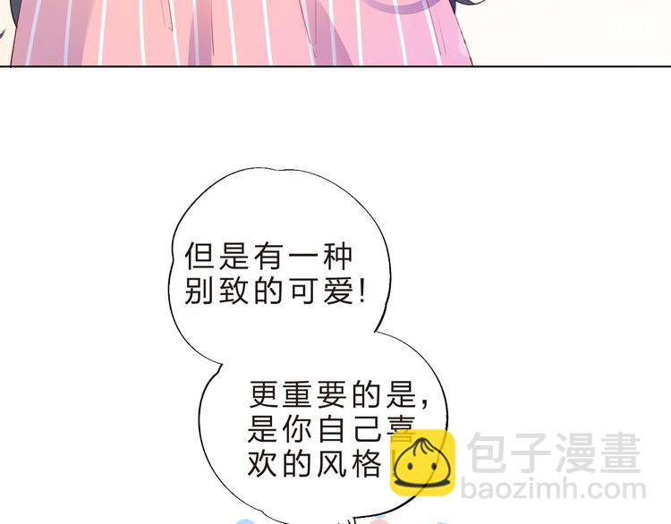 第22话 格格不入(1/4)-第28话