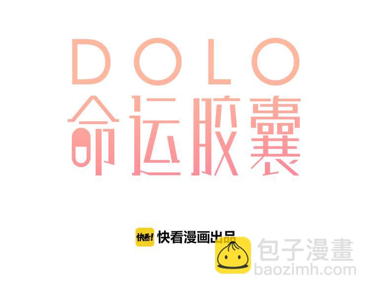 第22话 格格不入(1/4)-第28话