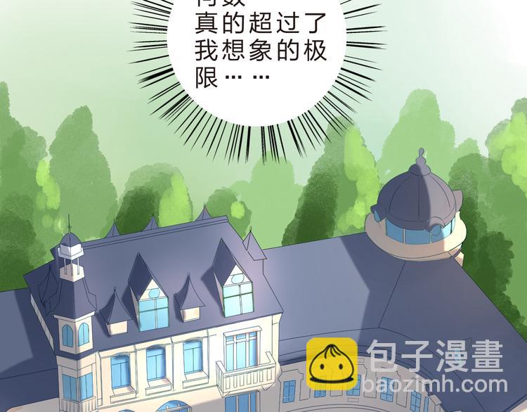 第22话 格格不入(1/4)-第28话