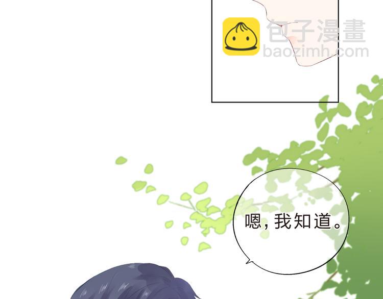 第24话 连结(1/4)-第30话