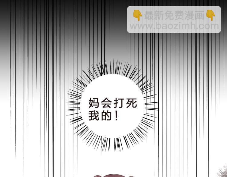 第24话 连结(1/4)-第30话