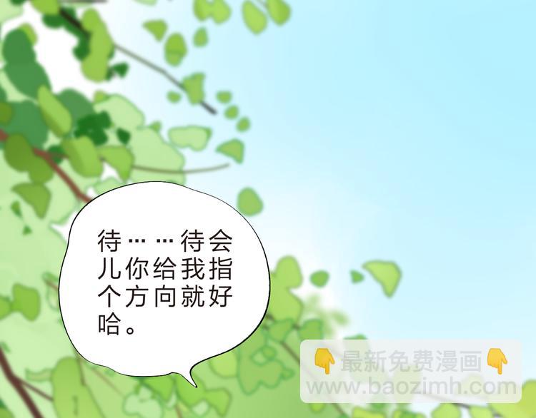 第24话 连结(1/4)-第30话