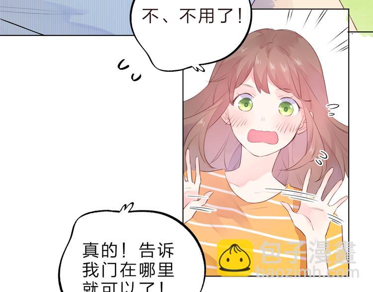 第24话 连结(1/4)-第30话