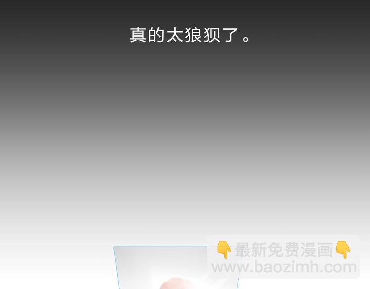 第24话 连结(1/4)-第30话