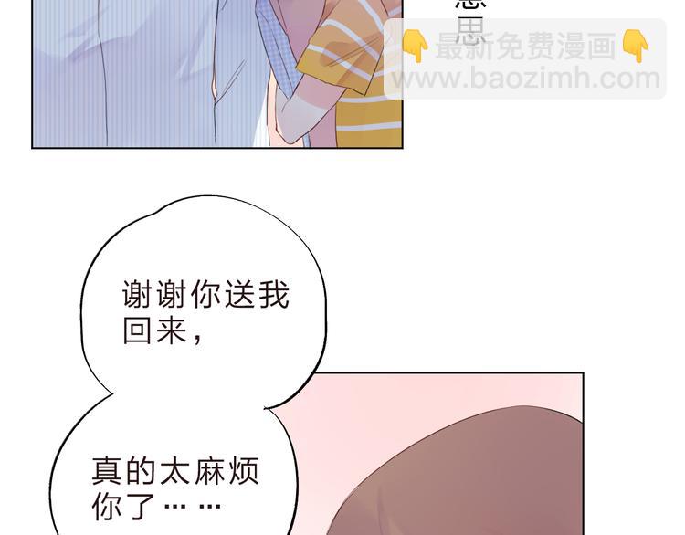 第24话 连结(1/4)-第30话
