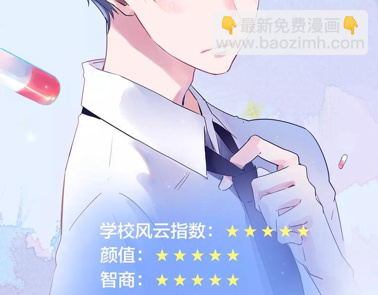 人物揭秘&mdash;&mdash;何数-第4话