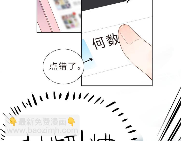 番外 青春谜题-第32话