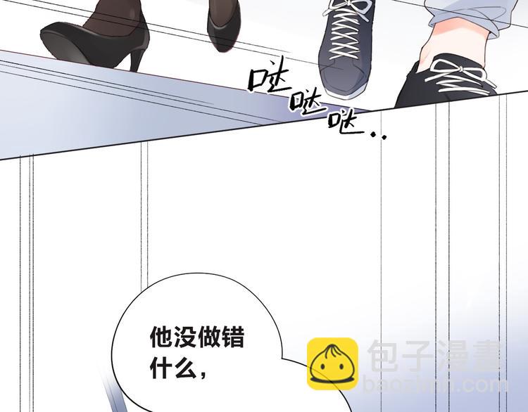 第27话 有我在(1/4)-第34话